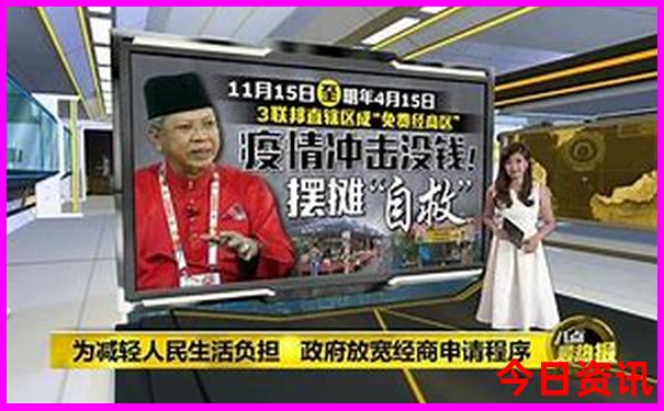 十分相思三地情是什么生肖