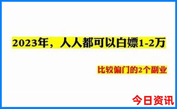 北京旅游五天需要多少钱
