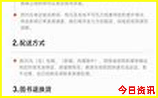 澳门…白老虎版资料