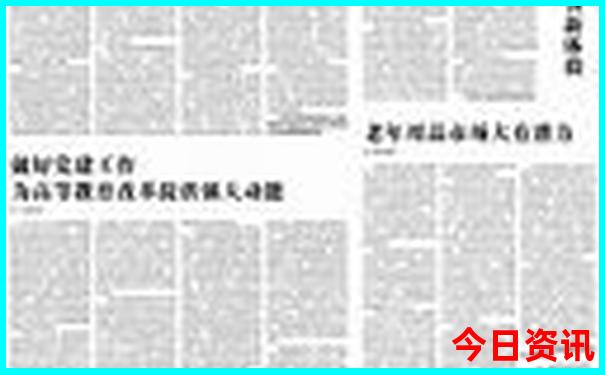 现在国内旅游去哪里好