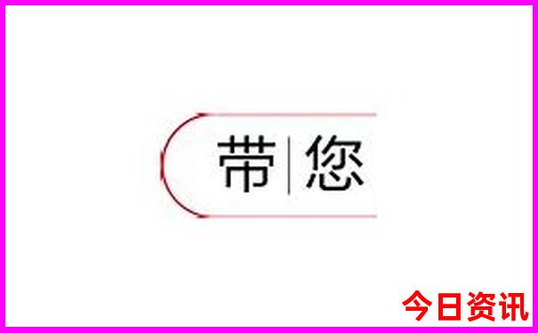 青岛八大关景区游览路线