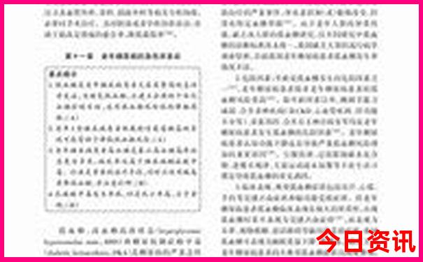 七月底去内蒙古旅游需要准备什么