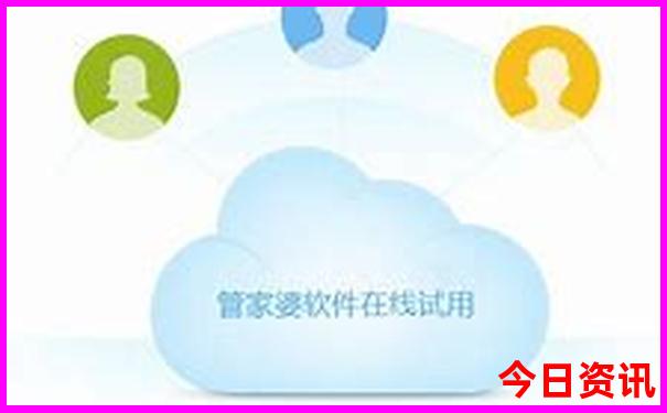 77778888管家婆管家