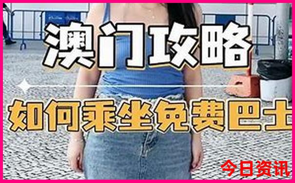 新澳2025最新开奖结果