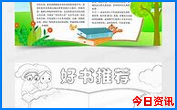 7月哪里旅游凉快