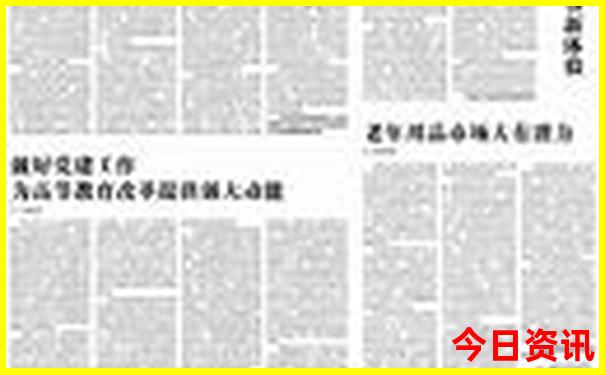 象山十大免费景区