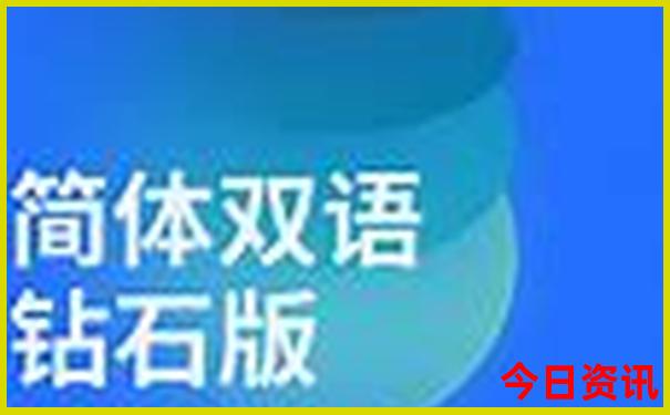 杜尔伯特一日游攻略