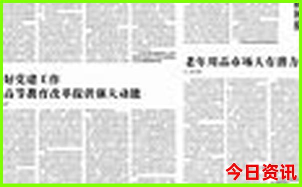 恩施避暑胜地苏马荡