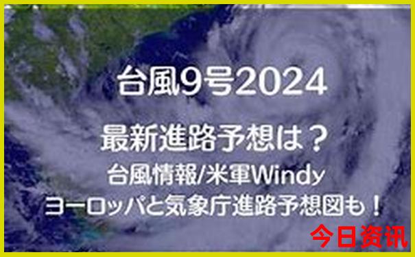 天津出发四天适合去哪里旅游