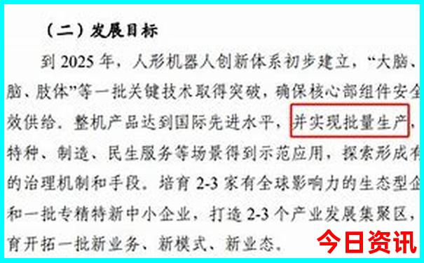 那拉提空中草原游玩攻略