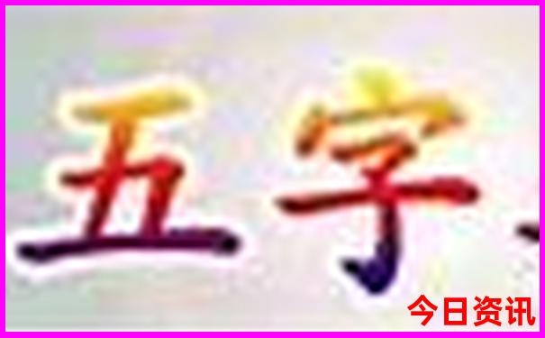 比利时最美的地方