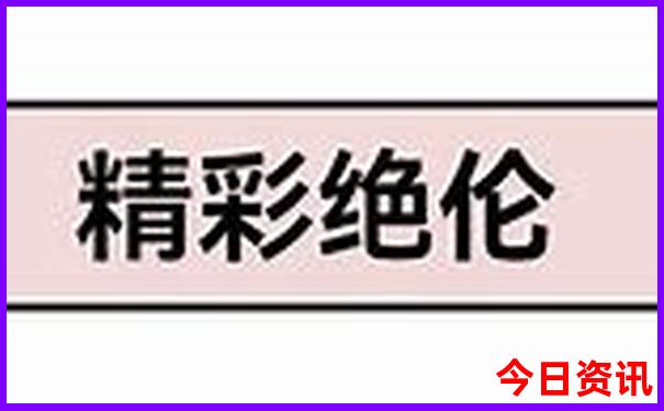10月小众旅行地推荐