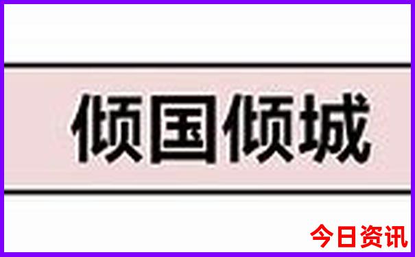 云南著名旅游景点