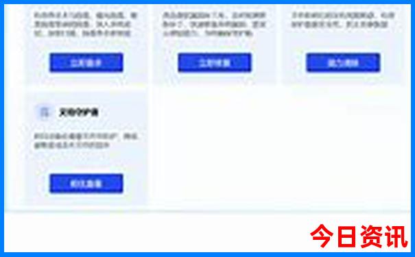 暑假去旅游的地方