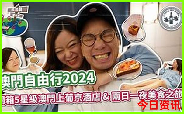 天津4日游最佳路线