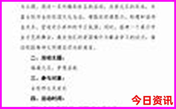 暑假带孩子旅游适合去哪里