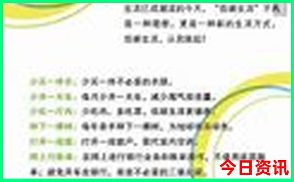 台江旅游景点哪里最美