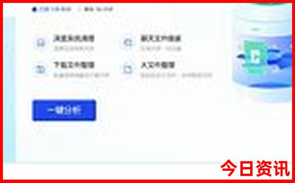 8月最佳旅游地国内地点