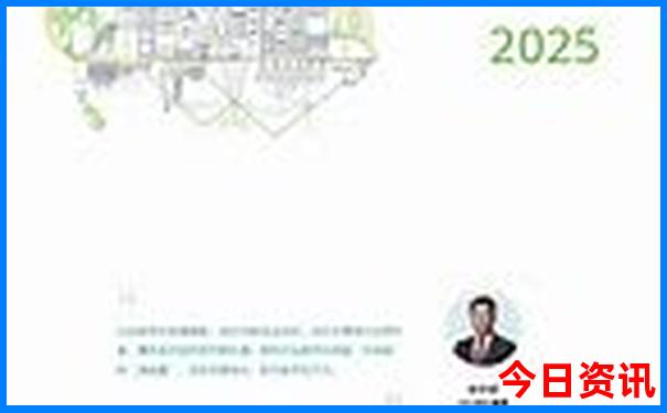 一家四口去北京旅游要花多少钱