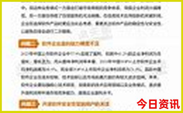 中国哪个城市物价最高