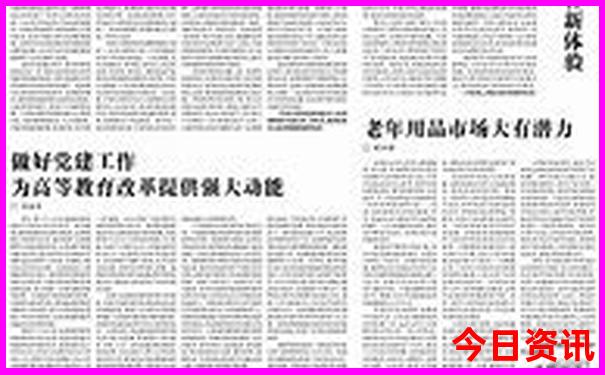 现在凉快的旅游城市