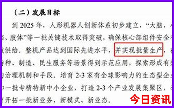 高山仰止在哪个旅游景点