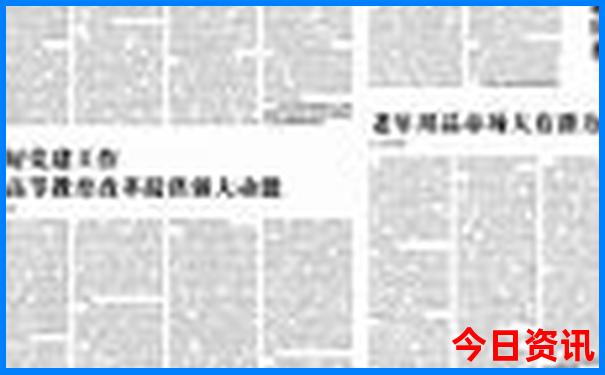 澳门挂牌全篇之完整