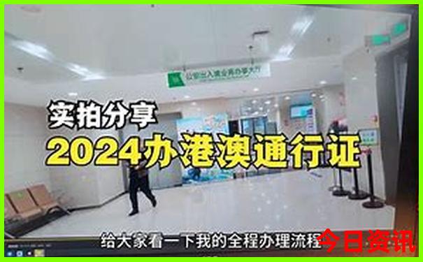 领取全流程2025港澳方法资料免费领取入口大全最新-新2025澳门天天开好彩