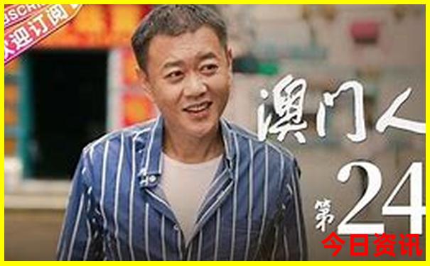 全新独家全新内幕澳门管家婆方法100实时更新准确-澳门管家婆100%精准香港