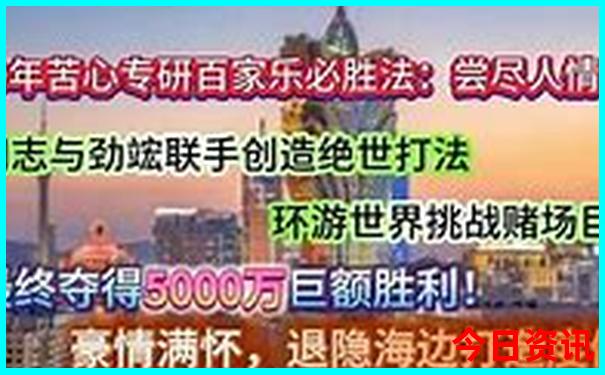 2025全攻略新全新热议澳门最新爆料天天收藏必备开好彩-2025全年正版资料大全
