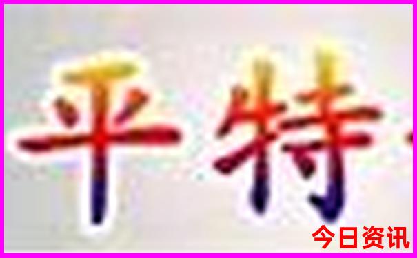 2025年入口天天官方入口彩体验更佳资料全新揭秘-77777888管家婆四肖四码