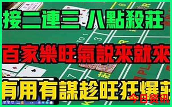 全新正版澳门管家婆官方推荐100%全攻略精准官方入口-王中王493333特马王中王