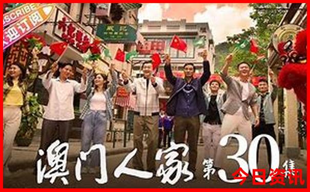 全新独家全新内幕澳门管家婆方法100实时更新准确-7777788888管家婆老家