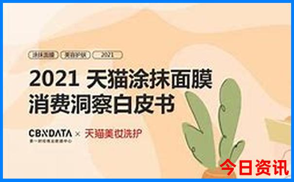 下载权威2025年全新必看天天免费必看资料深度揭秘-7777788888管家婆老家