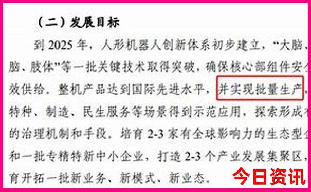 2025全年权威发布资料深度解读免费领取大全优质内容-2025全年正版资料大全