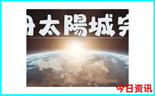2025全新获取年天天全新内幕彩全新体验资料权威发布-2025新澳门期期准