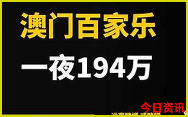 全新独家全新内幕澳门管家婆方法100实时更新准确-2025港澳资料免费大全